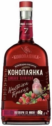 Настойка горькая Коноплянка Дикая Клюква 0,5л 40%